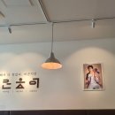 바른치킨 양주고읍점 네이버블로그
