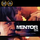 멘토 이미지