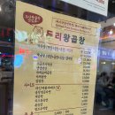두리왕곱창영등포역점 이미지
