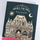 임은세탁소 이미지