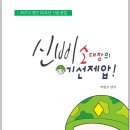 소대장 이미지