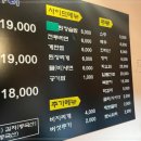 땅코참숯구이강남역