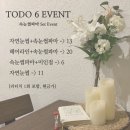 또도헤어 이미지