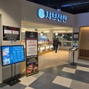 산천 | [동대문] 디디피 샤브 뷔페 맛집 '샤브산천' 던던동대문점 리얼 후기(주차o)