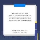 김세종세무사사무소