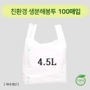 주식회사 하이팩 쇼핑하우