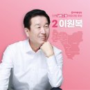 간석3동-47 이미지