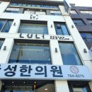 루리헤어살롱 이미지