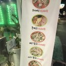 KIM ANH 베트남쌀국수 이미지