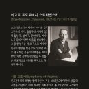 제178회 정기연주회 이미지