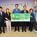 에스오일뱅크 이미지