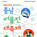 대전충남건어물 네이버블로그
