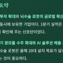 수요가 - 속초시 조양로 223 | 수요가