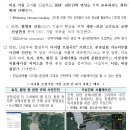 2025년 국토교통부 주요 업무 추진 계획 - 국민의 편안한 일상과 보다 나은 내일, 국토교통부가 만들겠습니다. - 이미지