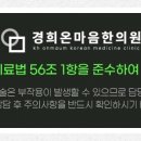 경희온마음한의원 이미지