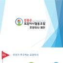 [<b>포장</b><b>이사</b>]참좋은<b>포장</b><b>이사</b><b>협동</b><b>조합</b>이 드리는 <b>이사</b> 제안...