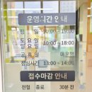평택 헌혈 평택역 헌혈의집 주차 주차장 기념품리스트 영화관람권