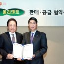 후레쉬마트 광동 이미지