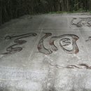 무릉선원 이미지