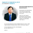 남부발전, 출자회사 업무계획 보고회 개최 이미지