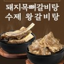 진한주옥 이미지