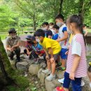 국립공원관리사무소 이미지