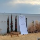 양지길펜션 이미지