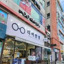 기쁜안경 | 의왕 안경점 디어안경 편안한 피팅 선글라스 후기