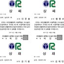 제1회 서울특별시 파크골프대회 우승상패(크리스탈) 제작(초안) 이미지