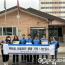 한일 마을회관 이미지