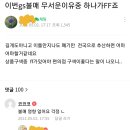이스포츠카페PC 이미지