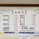 이금애잔치국수