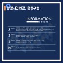 광명시민회관 리허설룸/연습실 이미지