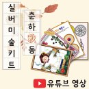신이동경로당 네이버블로그