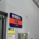 검바위역(42349) 이미지
