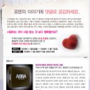 [OST앨범 증정] '맘마미아' OST '아바앨범'을 드립니다!! 이미지