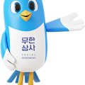 삼백종합상사