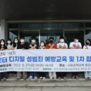 제주경찰서