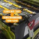 신평·장림지게차 이미지