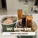 대구 칠곡 샐러드 맛집 샐러리아 신메뉴 후기