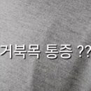 통탈의원 이미지