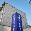 제약공단4길 이미지