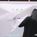 남산3동 행정복지센터 이미지