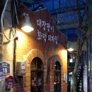 카타리나안마원 이미지