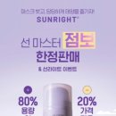 신참떡볶이시흥장현지구점