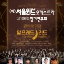 (주)씨엔더블유