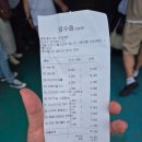 후아후아베이커리랩 | 순례 우이락 만두 망원시장 맛집루틴 아기랑 후와후와 오픈런 샌드베이글 포장 후기 평일 주말 웨이팅 팁