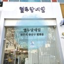 열두달 네일 이미지