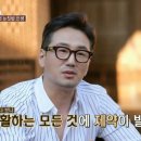눈칫밥