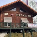 진송추어탕 덕계점 이미지